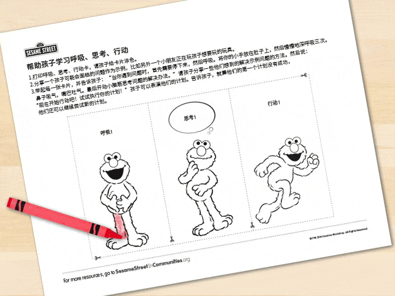 China-Activity_Thumbs_Breath_China-Activity_Thumbs_Breath_帮助孩子学习呼吸、思考、行动